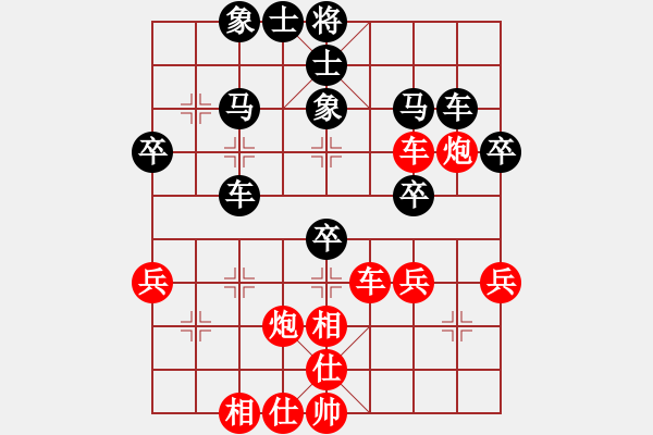象棋棋谱图片：刘钰 先和 左文静 - 步数：40 