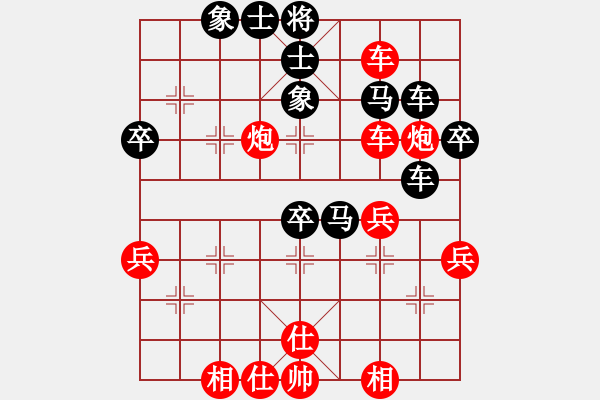 象棋棋谱图片：刘钰 先和 左文静 - 步数：50 