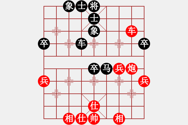 象棋棋谱图片：刘钰 先和 左文静 - 步数：57 