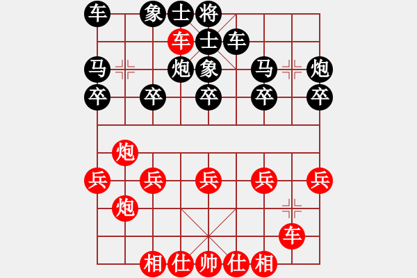 象棋棋譜圖片：郭結(jié)明讓雙馬鐵兵10分鐘對中山開發(fā)區(qū)廖偉雄202205293 - 步數(shù)：20 