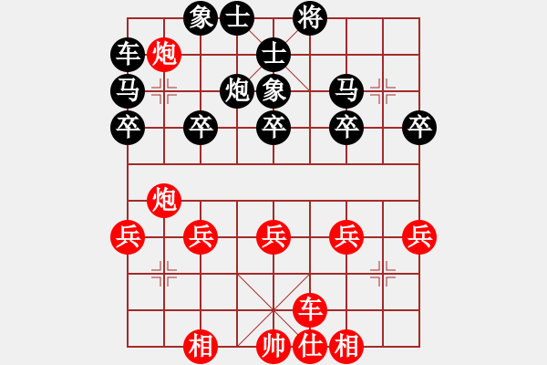 象棋棋譜圖片：郭結(jié)明讓雙馬鐵兵10分鐘對中山開發(fā)區(qū)廖偉雄202205293 - 步數(shù)：30 