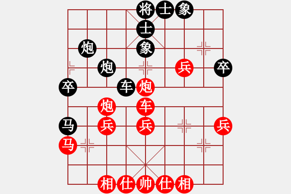 象棋棋譜圖片：天地人鳳(天罡)-負(fù)-太湖戰(zhàn)神一(天罡)  屏進(jìn)三兵 - 步數(shù)：40 