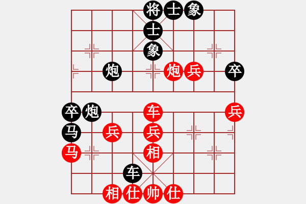 象棋棋譜圖片：天地人鳳(天罡)-負(fù)-太湖戰(zhàn)神一(天罡)  屏進(jìn)三兵 - 步數(shù)：50 