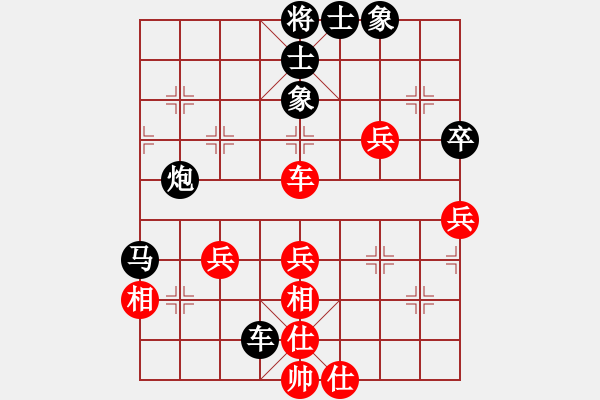 象棋棋譜圖片：天地人鳳(天罡)-負(fù)-太湖戰(zhàn)神一(天罡)  屏進(jìn)三兵 - 步數(shù)：70 