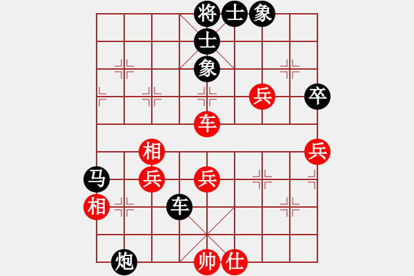 象棋棋譜圖片：天地人鳳(天罡)-負(fù)-太湖戰(zhàn)神一(天罡)  屏進(jìn)三兵 - 步數(shù)：74 