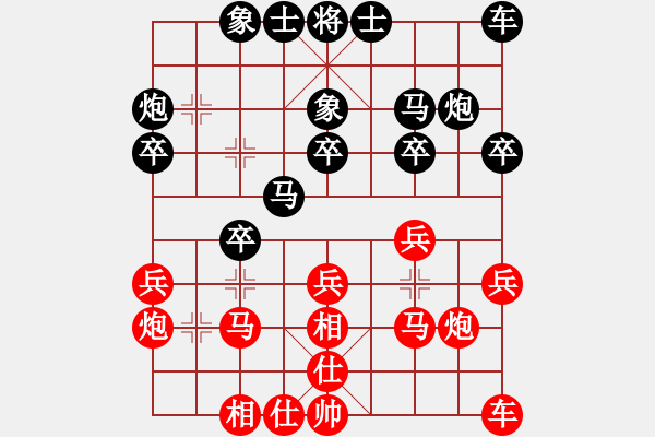 象棋棋谱图片：江西省体育总会 刘光辉 负 湖北省体育局棋牌运动管理中心 洪智 - 步数：20 