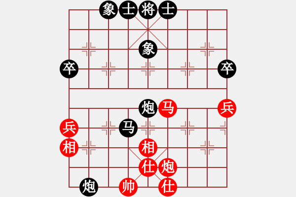 象棋棋谱图片：江西省体育总会 刘光辉 负 湖北省体育局棋牌运动管理中心 洪智 - 步数：70 