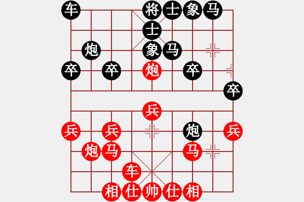 象棋棋譜圖片：中炮對拐腳馬（業(yè)五升業(yè)六評測對局）我先勝 - 步數(shù)：20 