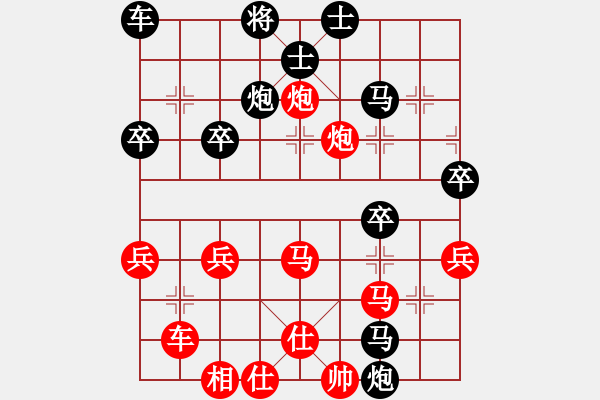 象棋棋譜圖片：中炮對拐腳馬（業(yè)五升業(yè)六評測對局）我先勝 - 步數(shù)：40 