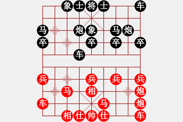 象棋棋譜圖片：深深藍(9段)-和-落寞書生(7段) - 步數(shù)：20 