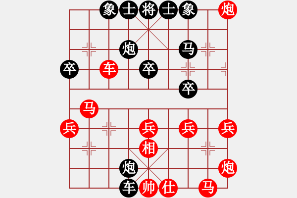 象棋棋譜圖片：深深藍(9段)-和-落寞書生(7段) - 步數(shù)：40 