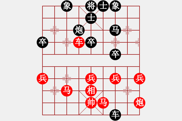 象棋棋譜圖片：深深藍(9段)-和-落寞書生(7段) - 步數(shù)：50 