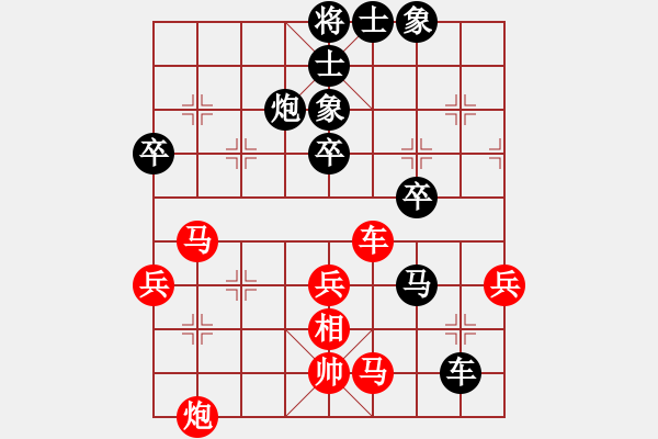 象棋棋譜圖片：深深藍(9段)-和-落寞書生(7段) - 步數(shù)：60 