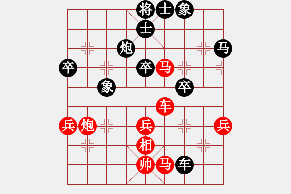 象棋棋譜圖片：深深藍(9段)-和-落寞書生(7段) - 步數(shù)：69 