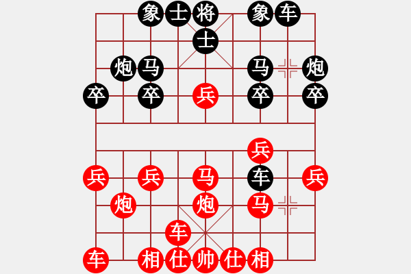 象棋棋譜圖片：2024棋者象棋排位賽[10級]浩軒爺先勝[11級]鳳本明 - 步數(shù)：20 