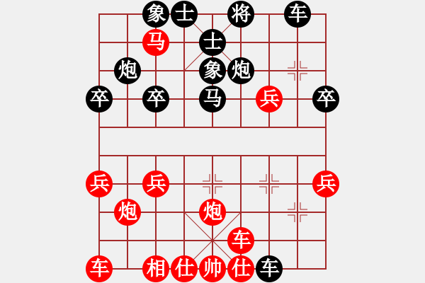 象棋棋譜圖片：2024棋者象棋排位賽[10級]浩軒爺先勝[11級]鳳本明 - 步數(shù)：40 