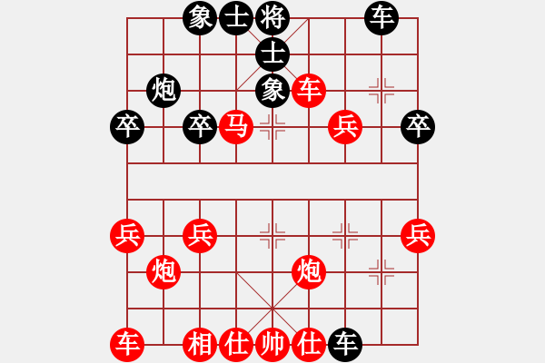 象棋棋譜圖片：2024棋者象棋排位賽[10級]浩軒爺先勝[11級]鳳本明 - 步數(shù)：50 