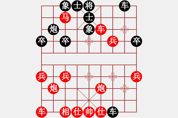 象棋棋譜圖片：2024棋者象棋排位賽[10級]浩軒爺先勝[11級]鳳本明 - 步數(shù)：51 