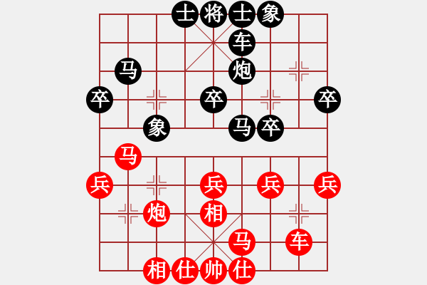 象棋棋譜圖片：劉志成 先和 江國華 - 步數(shù)：30 