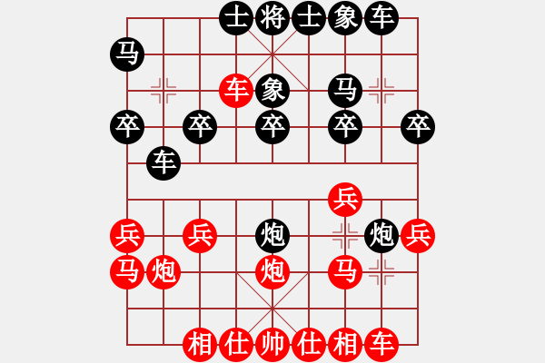 象棋棋譜圖片：四川 徐若凡 負(fù) 貴州 李越川 - 步數(shù)：20 