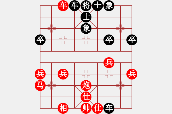 象棋棋譜圖片：四川 徐若凡 負(fù) 貴州 李越川 - 步數(shù)：40 