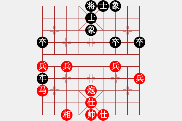 象棋棋譜圖片：四川 徐若凡 負(fù) 貴州 李越川 - 步數(shù)：50 