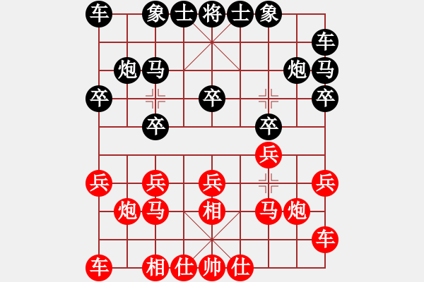 象棋棋譜圖片：趁火打劫(5段)-負(fù)-奇兵脫殼(4段) - 步數(shù)：10 