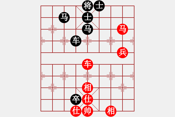 象棋棋譜圖片：趁火打劫(5段)-負(fù)-奇兵脫殼(4段) - 步數(shù)：120 