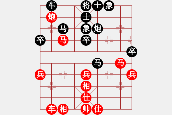 象棋棋譜圖片：趁火打劫(5段)-負(fù)-奇兵脫殼(4段) - 步數(shù)：40 