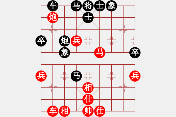 象棋棋譜圖片：趁火打劫(5段)-負(fù)-奇兵脫殼(4段) - 步數(shù)：50 