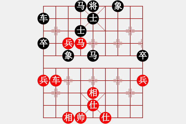 象棋棋譜圖片：趁火打劫(5段)-負(fù)-奇兵脫殼(4段) - 步數(shù)：60 