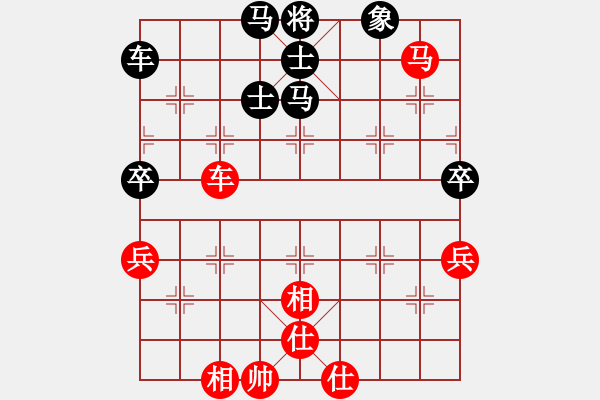 象棋棋譜圖片：趁火打劫(5段)-負(fù)-奇兵脫殼(4段) - 步數(shù)：70 