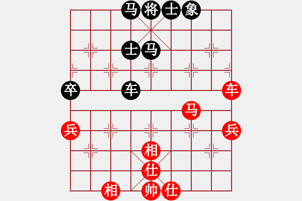 象棋棋譜圖片：趁火打劫(5段)-負(fù)-奇兵脫殼(4段) - 步數(shù)：80 