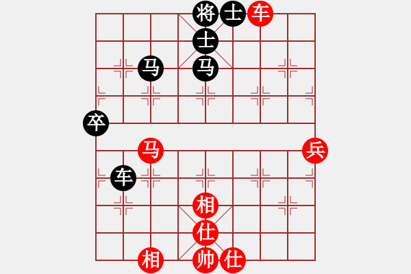 象棋棋譜圖片：趁火打劫(5段)-負(fù)-奇兵脫殼(4段) - 步數(shù)：90 