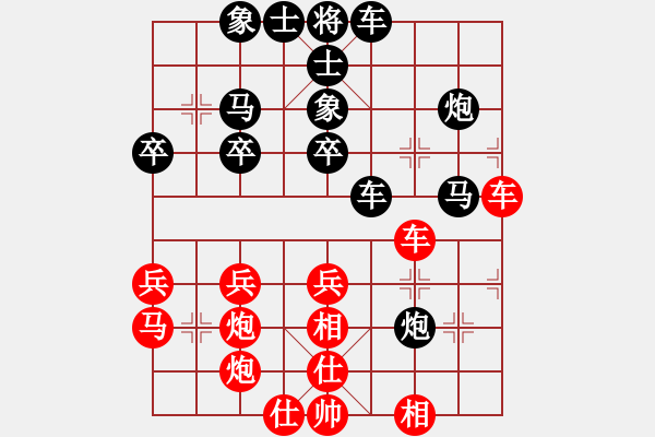 象棋棋譜圖片：楚河神算(無(wú)極)-和-呆里放些乖(電神) - 步數(shù)：30 