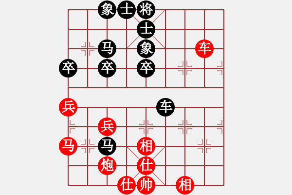 象棋棋譜圖片：楚河神算(無(wú)極)-和-呆里放些乖(電神) - 步數(shù)：40 