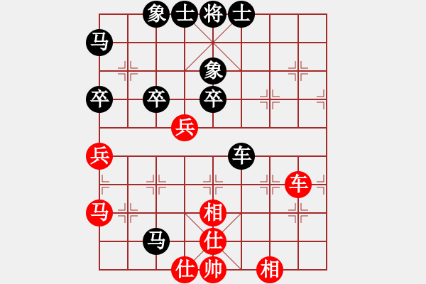 象棋棋譜圖片：楚河神算(無(wú)極)-和-呆里放些乖(電神) - 步數(shù)：50 