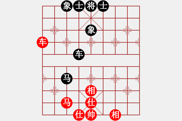 象棋棋譜圖片：楚河神算(無(wú)極)-和-呆里放些乖(電神) - 步數(shù)：60 