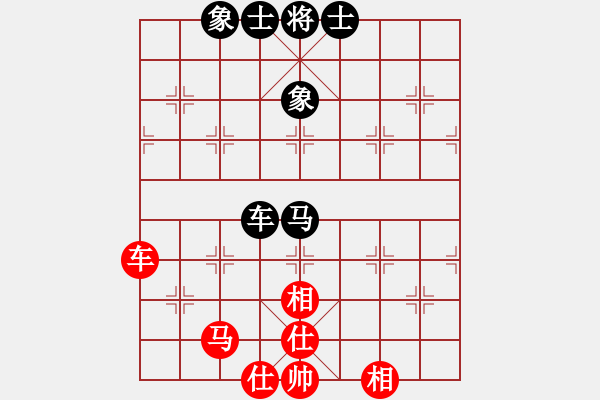 象棋棋譜圖片：楚河神算(無(wú)極)-和-呆里放些乖(電神) - 步數(shù)：69 