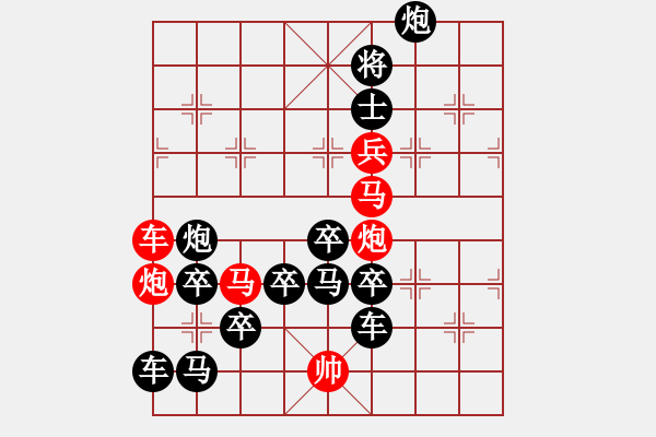 象棋棋譜圖片：字圖排局… 靈猴鬧春… 孫達軍擬局 - 步數(shù)：0 