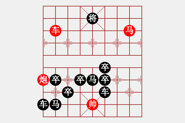 象棋棋譜圖片：字圖排局… 靈猴鬧春… 孫達軍擬局 - 步數(shù)：30 