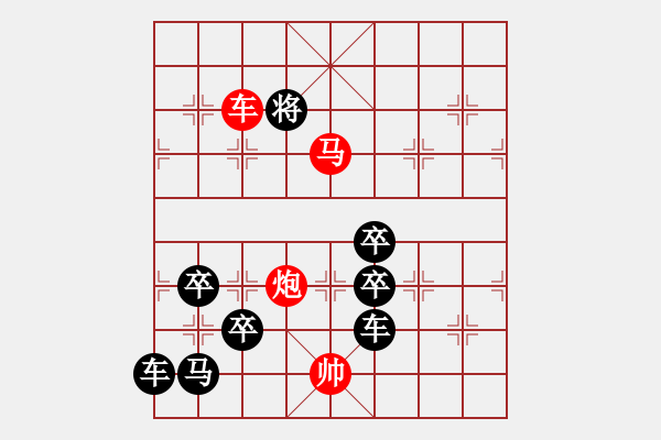 象棋棋譜圖片：字圖排局… 靈猴鬧春… 孫達軍擬局 - 步數(shù)：59 