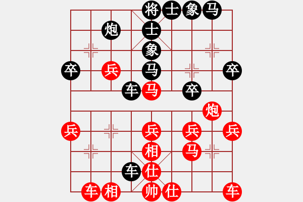 象棋棋譜圖片：行者必達(dá)[紅] -VS- 西湖喂魚(yú)[黑] - 步數(shù)：30 