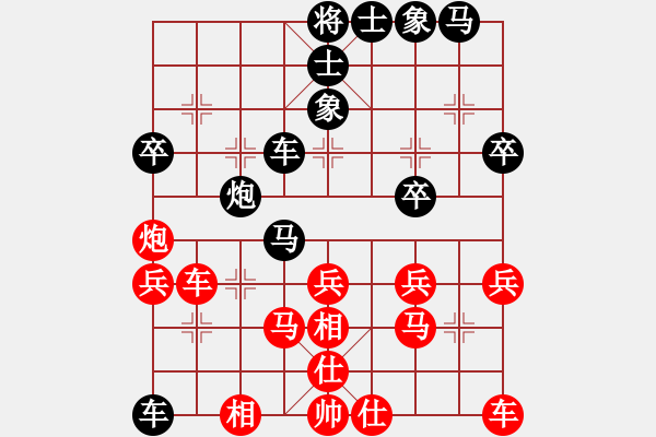 象棋棋譜圖片：行者必達(dá)[紅] -VS- 西湖喂魚(yú)[黑] - 步數(shù)：40 