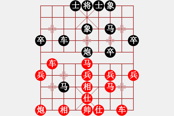 象棋棋譜圖片：行者必達(dá)[紅] -VS- 西湖喂魚(yú)[黑] - 步數(shù)：50 