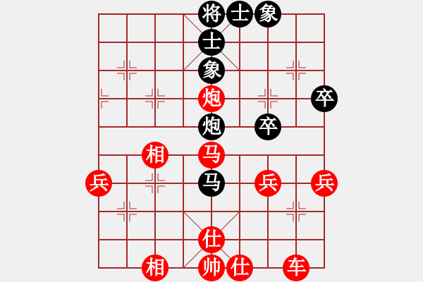 象棋棋譜圖片：行者必達(dá)[紅] -VS- 西湖喂魚(yú)[黑] - 步數(shù)：60 