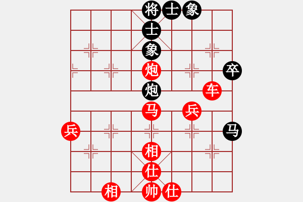 象棋棋譜圖片：行者必達(dá)[紅] -VS- 西湖喂魚(yú)[黑] - 步數(shù)：70 