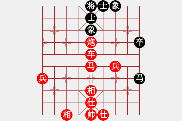 象棋棋譜圖片：行者必達(dá)[紅] -VS- 西湖喂魚(yú)[黑] - 步數(shù)：71 