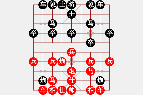 象棋棋譜圖片：2018.8.16.2評(píng)測(cè)后勝邊馬五六炮對(duì)雙炮封車.pgn - 步數(shù)：20 