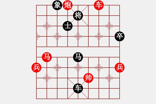 象棋棋谱图片：龙海(1星)-负-弃车成杀(3星) - 步数：104 